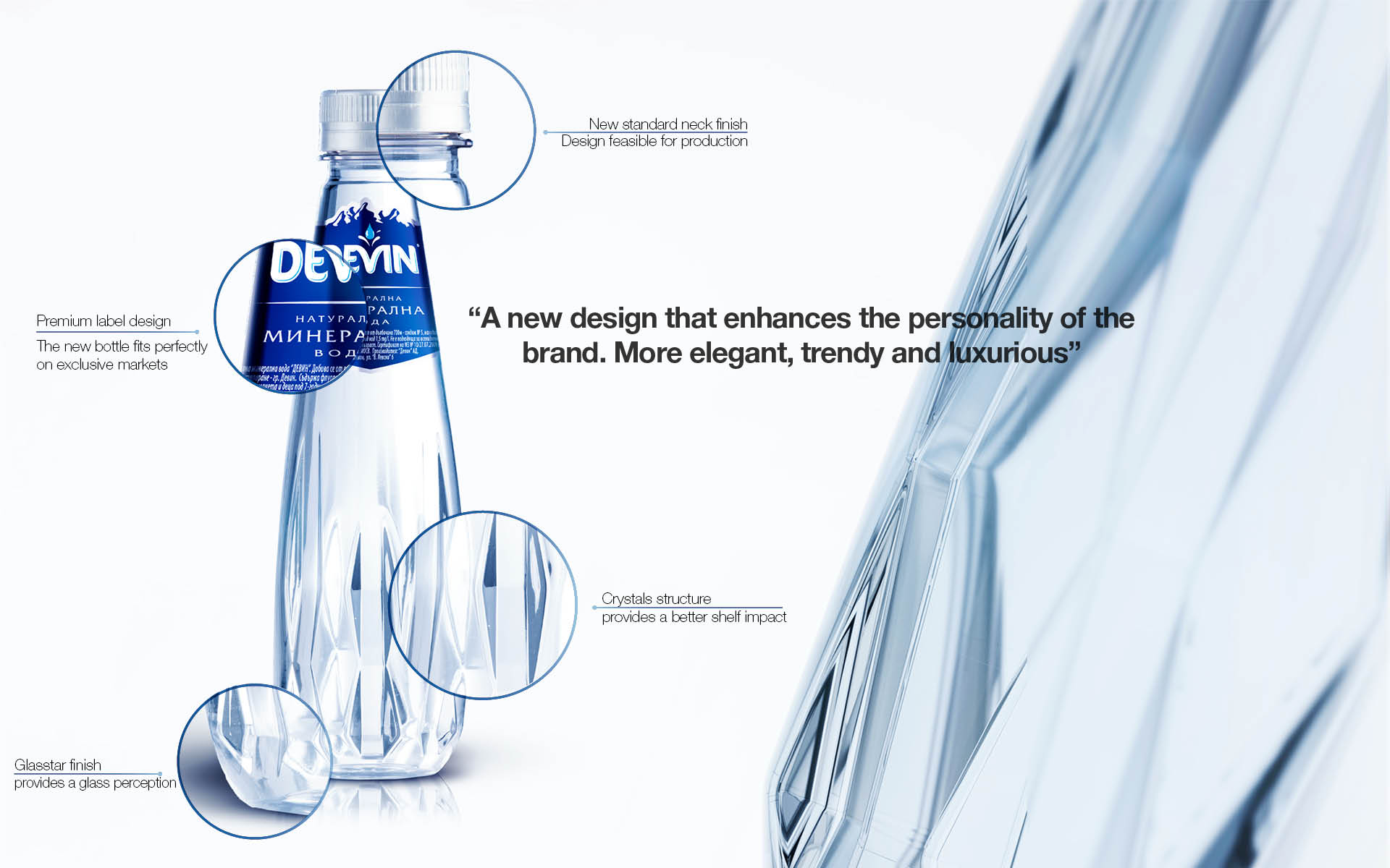 DEVIN_PET_Engineering_bottle_design_1